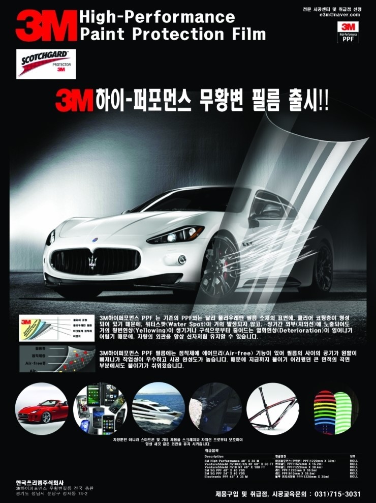 3M카케어센터 이미지