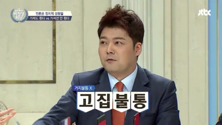 왕심린이 생각하는 중화사상 | 인스티즈