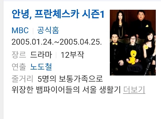 재밌게봤던 시트콤 고르기 | 인스티즈