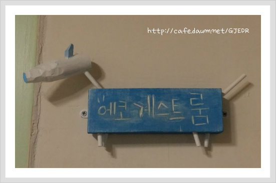 거진에코다이빙 리조트 이미지