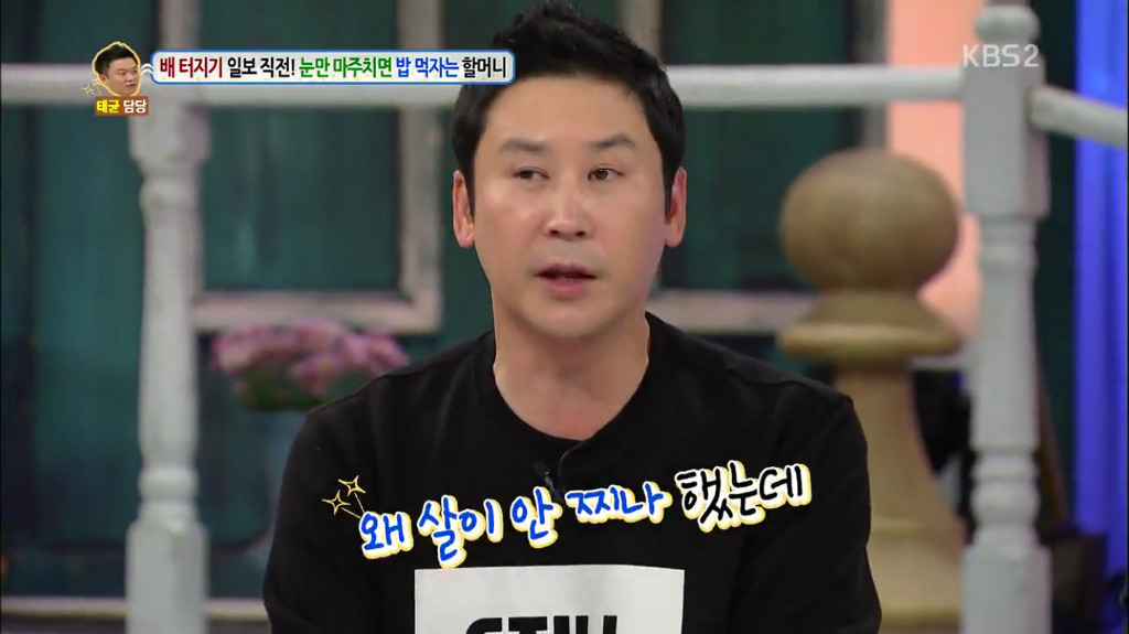 어제자 신동엽 섹드립.jpg | 인스티즈