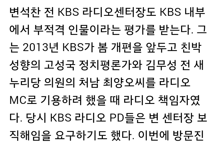 언론개혁이 시급한 이유_스압.jpg | 인스티즈