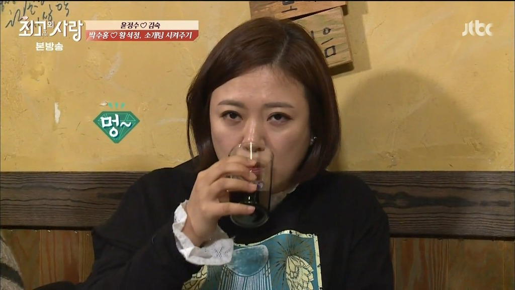 [최고의사랑] 정수야 덮쳐버려 ㅋㅋㅋㅋㅋㅋㅋㅋㅋㅋㅋㅋㅋ | 인스티즈