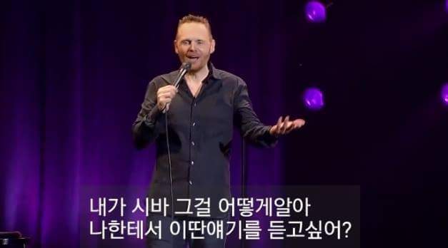 여자들은 모르는 남자들의 성욕 | 인스티즈