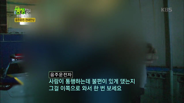 음주운전이 시룸인 이유jpg | 인스티즈