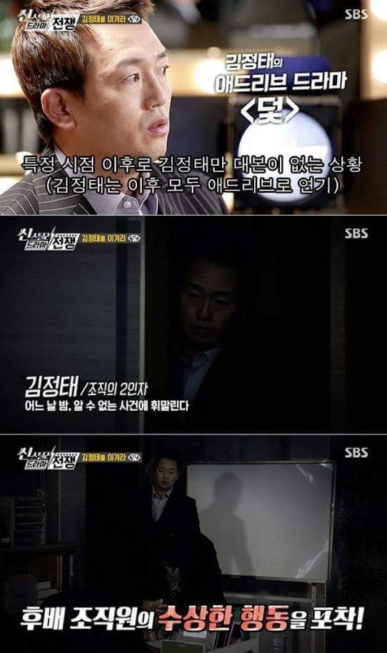 김정태의 공중파 애드리브 연ㄱㅣㅋㅋㅋㅋㅋㅋㅋㅋ | 인스티즈