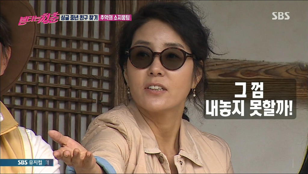 불청 초창기 미팅 조작하는 김국진 강수지.jpg | 인스티즈