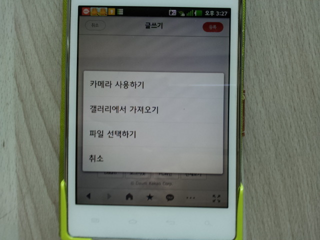 바로컴퓨터 이미지