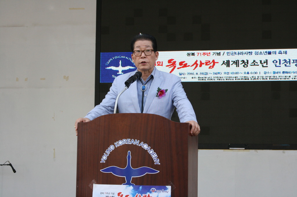 월미도도도 이미지