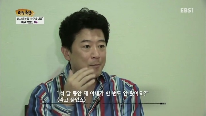 박상민 이혼사유 아내측 입장.jpg | 인스티즈