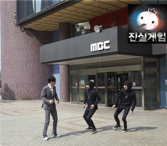 오늘자 무한도전 예고.jpg | 인스티즈