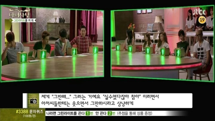 현명한 남자친구 | 인스티즈