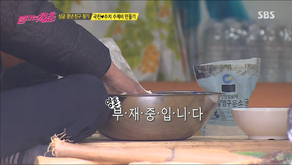 김국진 옷 벗기는 강수지.jpg | 인스티즈