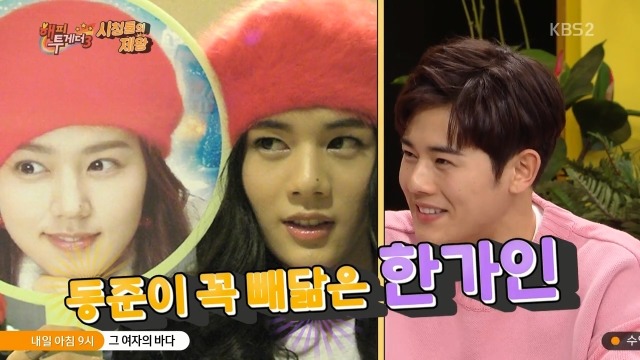 연정훈도 인정한 한가인 닮은 꼴.jpg | 인스티즈