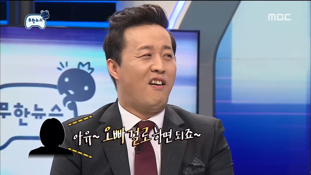 오늘자 무도 빵터진거 ㅋㅋㅋ | 인스티즈