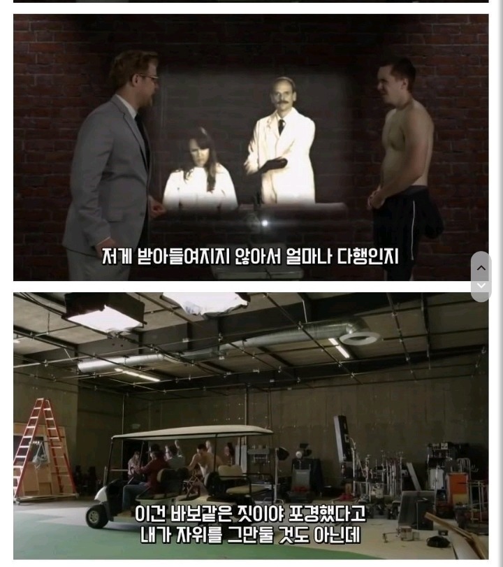 미국에서 포경수술을 많이 하는 이유 | 인스티즈