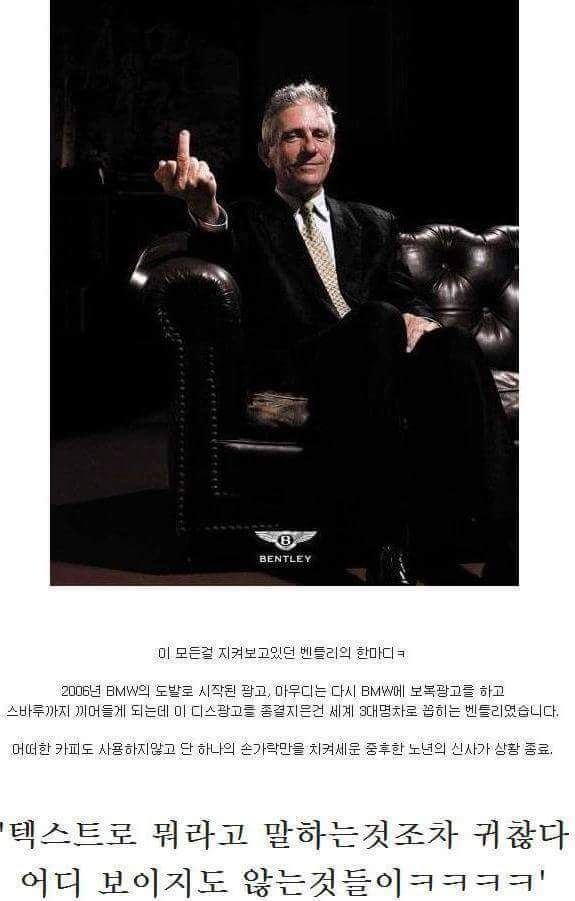 컨트롤 비트 대전을 능가하는 자동차 대전 | 인스티즈