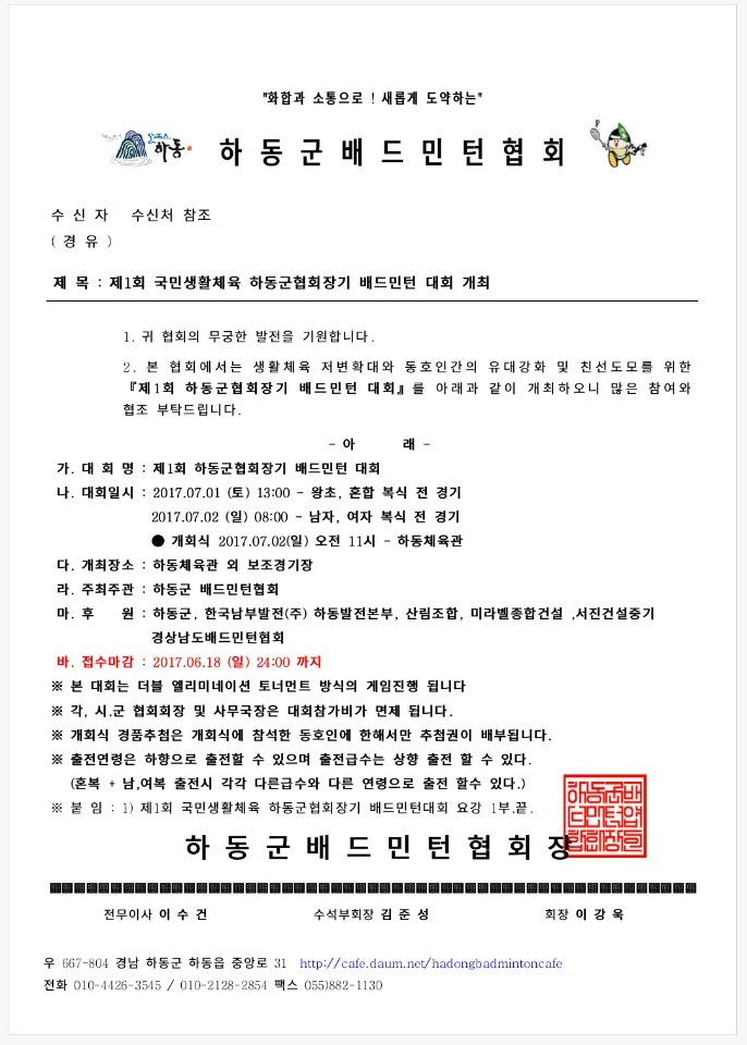 남부종합중기 이미지