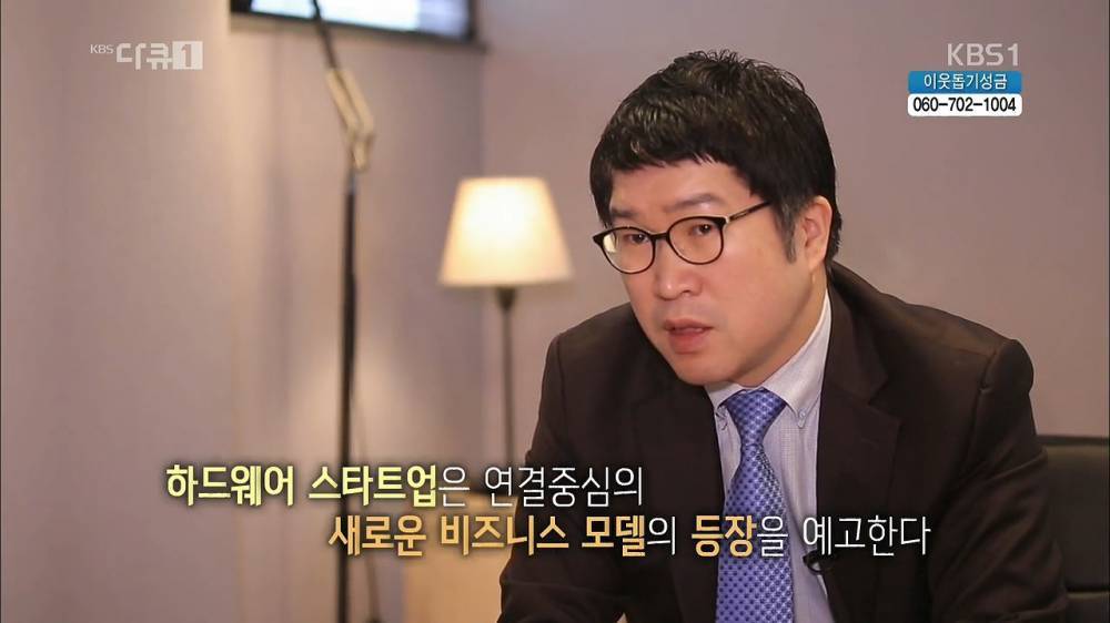미국의 4차 산업혁명...jpg | 인스티즈