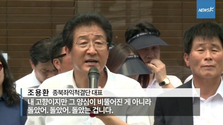 칠곡군민 클릭자제바람 (혈압주의).JPG | 인스티즈