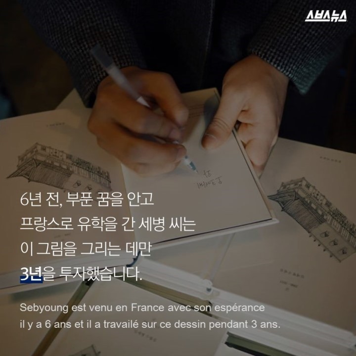 제 3년을 훔쳐간 도둑을 찾습니다 | 인스티즈