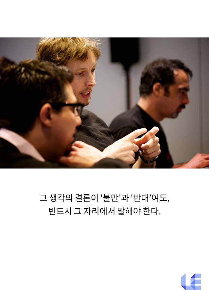 스압] 구글이 회의때 가장 경계하는 사람 | 인스티즈