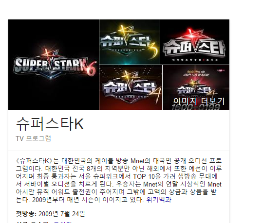 연예인의 흔한 7년 시간의 흐름 | 인스티즈