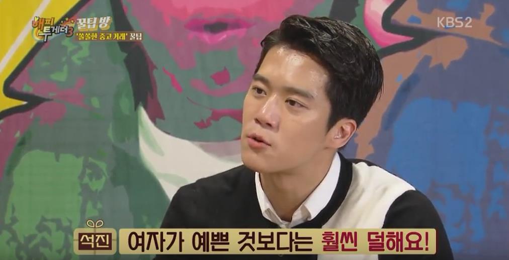 예쁜 여자와 잘생긴 남자의 차이.jpg | 인스티즈