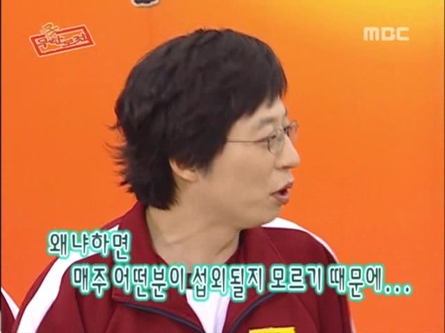 무한도전이 이렇게까지 커지리라고는 상상도못했던 그시절 | 인스티즈