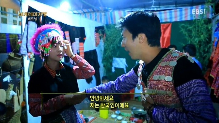 베트남 흐몽족 풍습 | 인스티즈