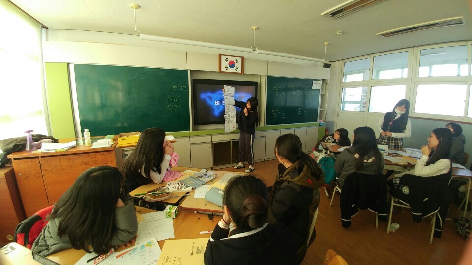 삼천포중앙여자중학교 이미지