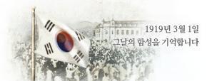 3.1절 태극기 다는 법 | 인스티즈