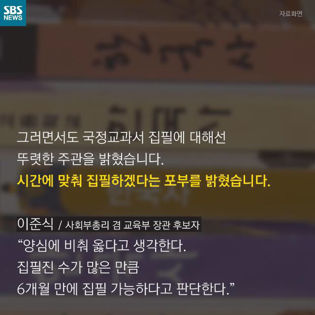 우리나라 교육의 미래 | 인스티즈