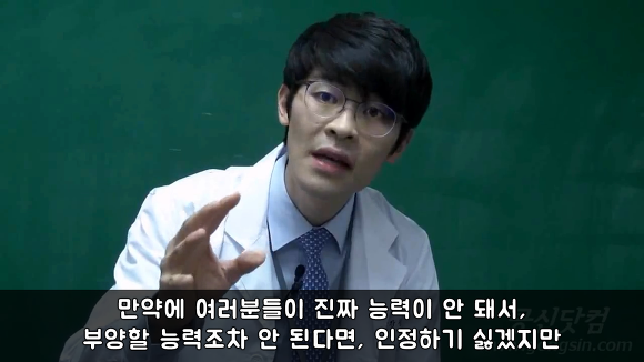 공부하지 마세요 | 인스티즈
