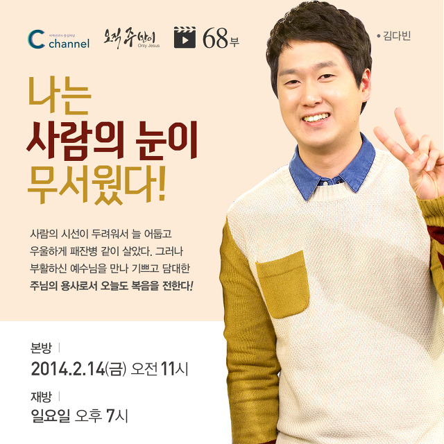 대인주 이미지