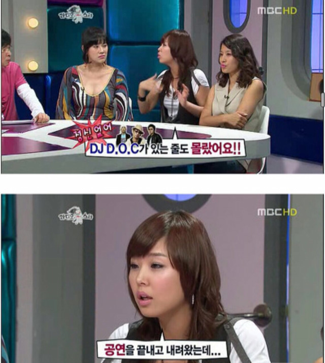 신지 과거 김구라,이하늘 사건 | 인스티즈