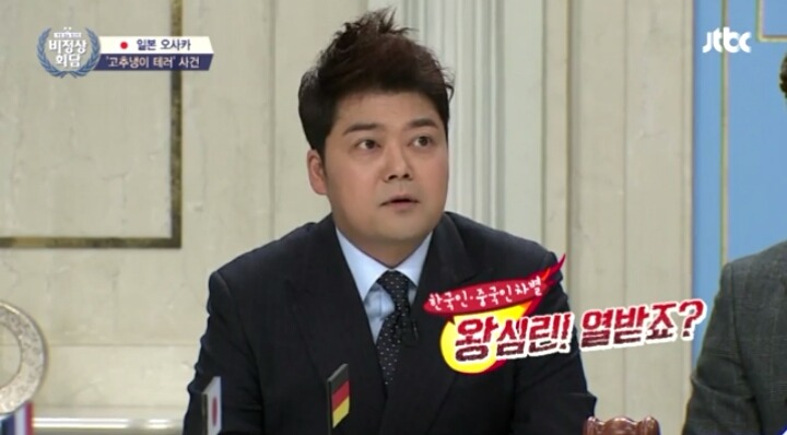 비정상회담 일본인이 말한 와사비테러사건 | 인스티즈