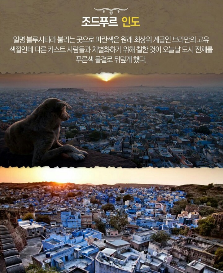 여행가고 싶어지는 시간이 멈춘 도시 10 | 인스티즈