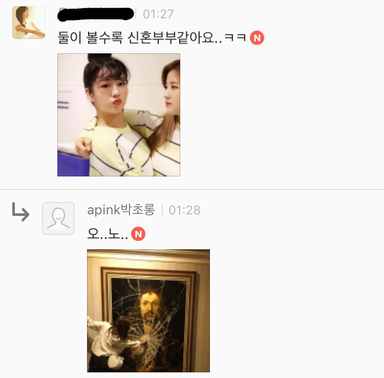 [에이핑크] 오늘자 팬카페 열활중인 보미랑 초롱이 | 인스티즈