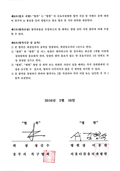 더블유치과 이미지