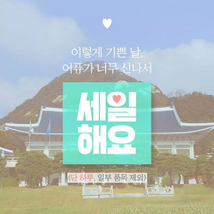 발빠른 기업들.jpg | 인스티즈