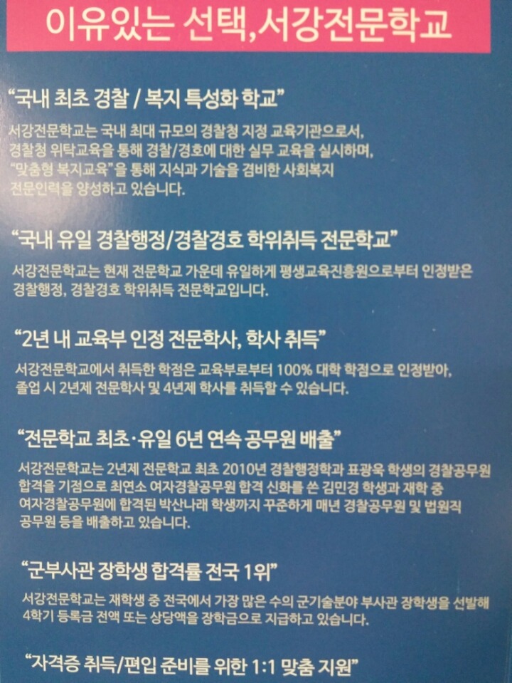 SG취업지원센터 이미지