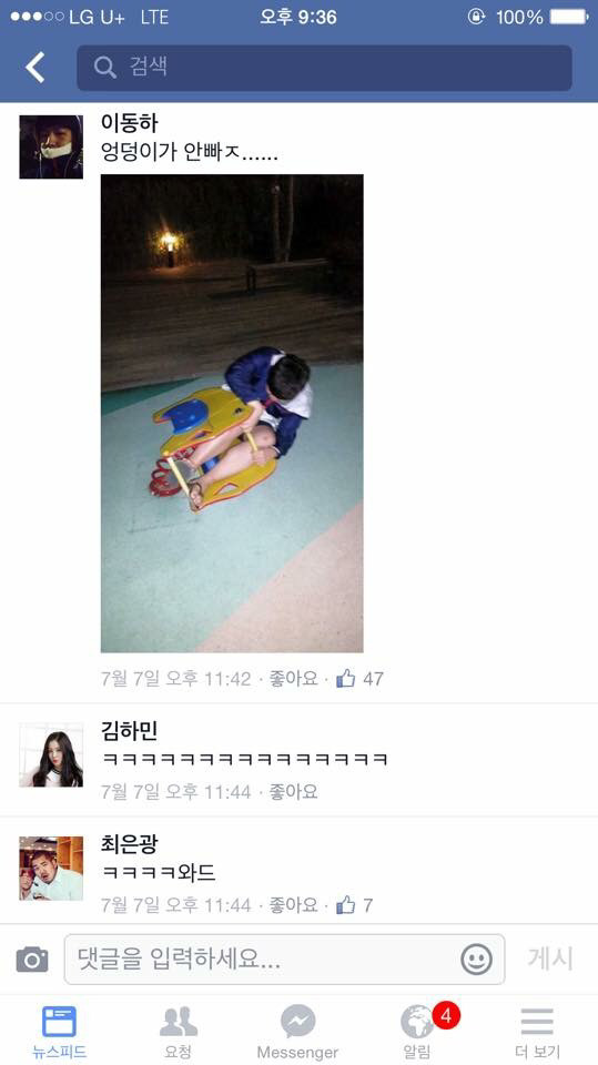 달립니다 | 인스티즈