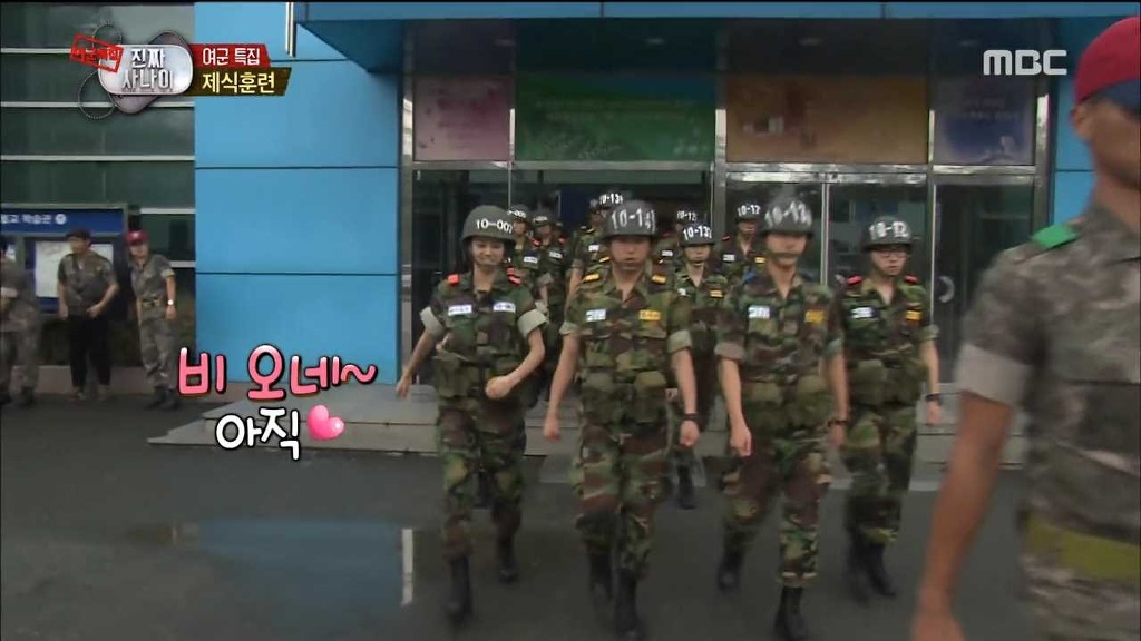 혜리가 진짜사나이 나가게 된 진짜 이유 | 인스티즈