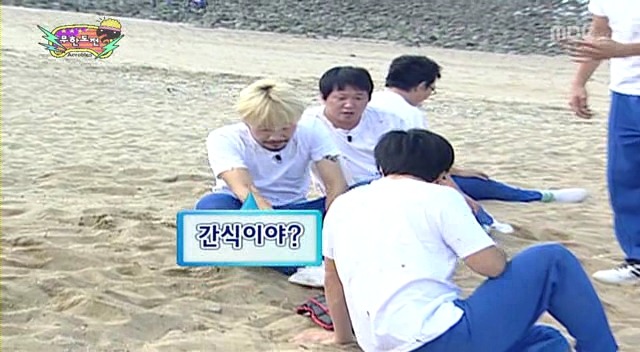 [무한도전] 전진의 불리한 상황 타파하는 법 | 인스티즈
