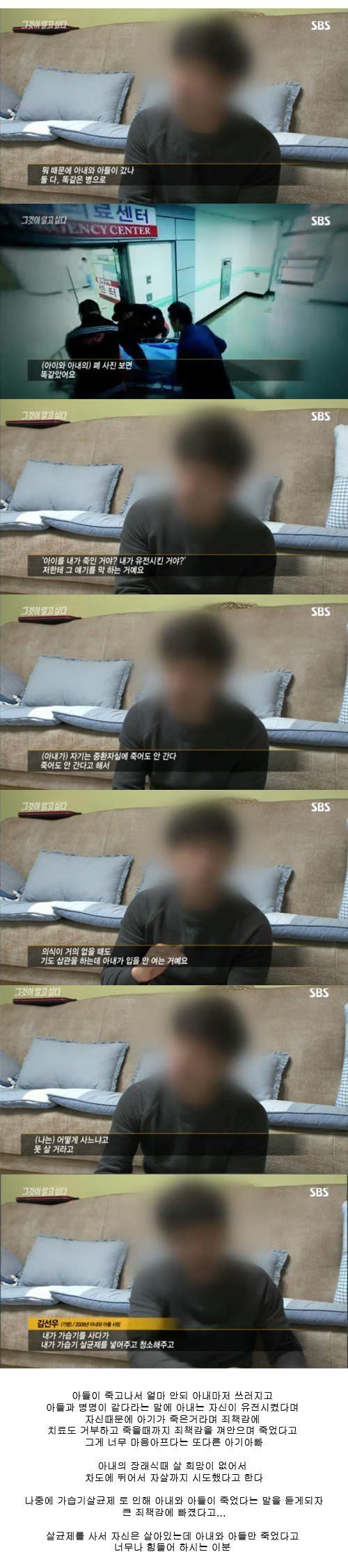 생활용품이 낸 대참사 | 인스티즈