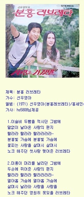 러브레타 이미지
