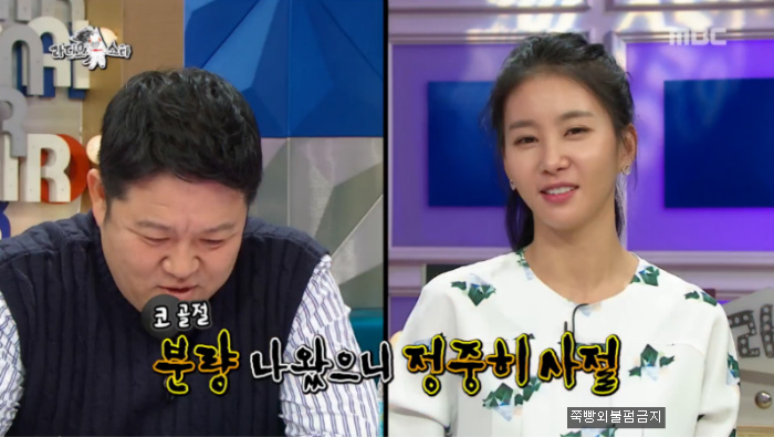 [라디오스타] 마사지 받다 코뼈 부러진 김정민.jpg | 인스티즈