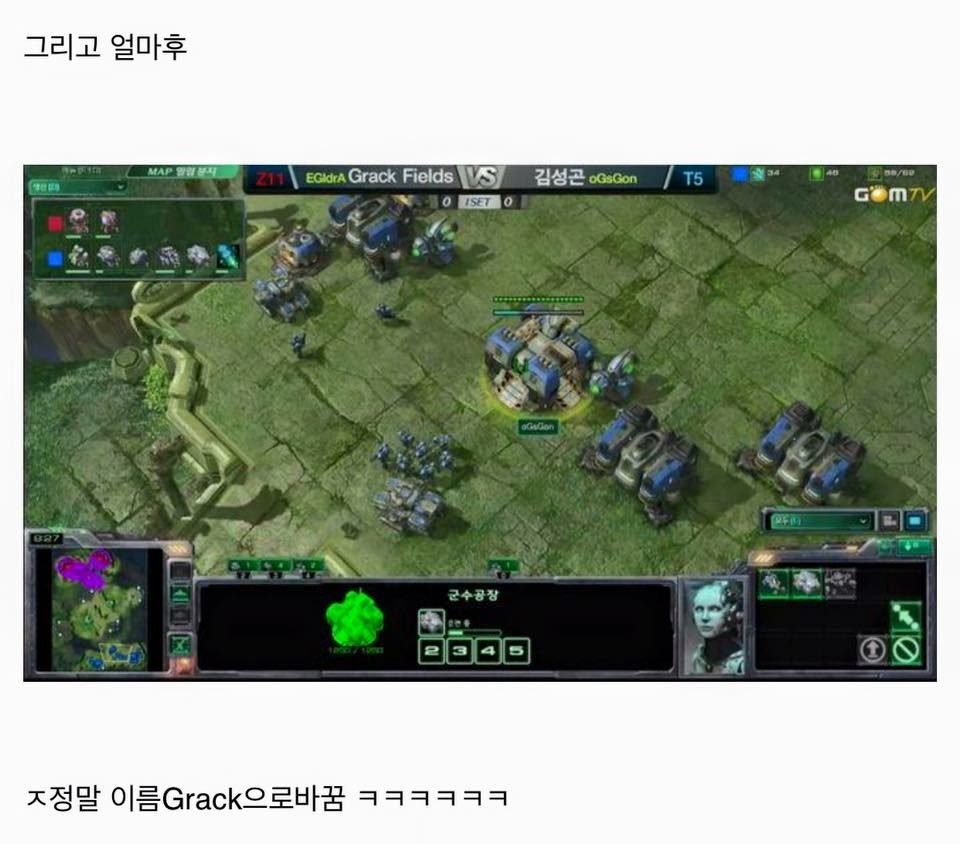 황제 임요환의 위엄 | 인스티즈