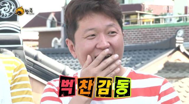 [무한도전] 나망이 배꼽잡고 웃었던 방콕특집 | 인스티즈